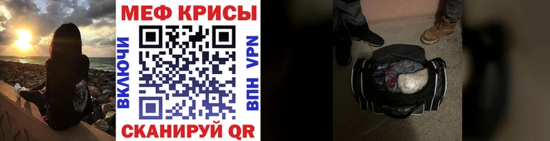 Купить закладку Углегорск Кокаин Марихуана A-PVP ГАШ Галлюциногенные грибы Меф мяу мяу