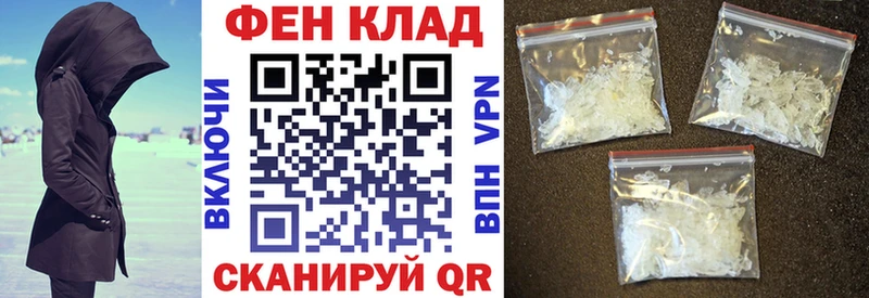 АМФЕТАМИН Розовый Углегорск
