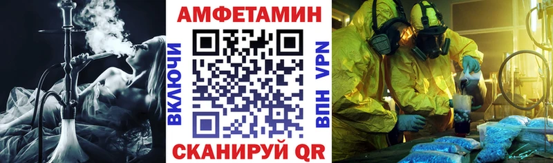 АМФЕТАМИН Premium  hydra ССЫЛКА  Углегорск 