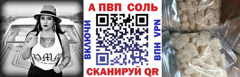 Alpha PVP кристаллы  kraken ССЫЛКА  Углегорск 