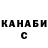 Кодеин напиток Lean (лин) Antonia S