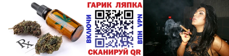 Cannafood конопля  Углегорск 