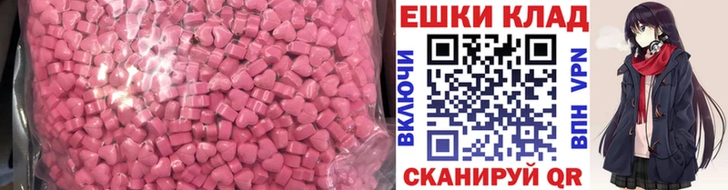 купить наркоту  Углегорск  ЭКСТАЗИ DUBAI 