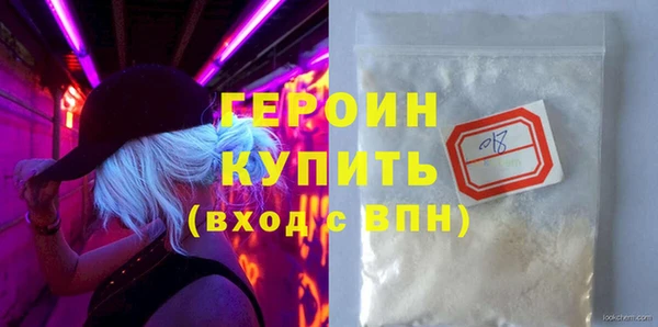 MDMA Premium VHQ Абдулино