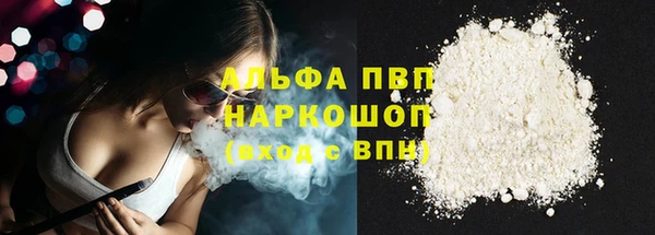 MDMA Premium VHQ Абдулино