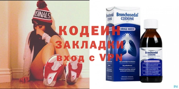 стаф Абинск