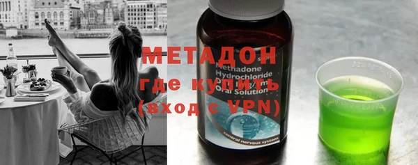 MDMA Premium VHQ Абдулино