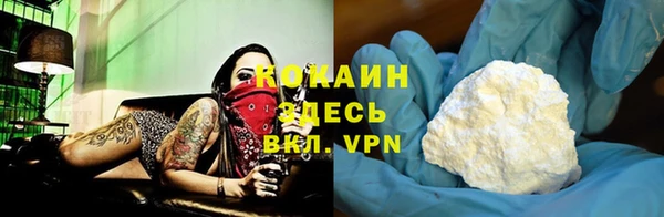 MDMA Premium VHQ Абдулино