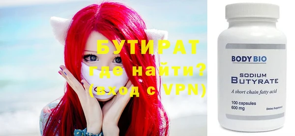 ПСИЛОЦИБИНОВЫЕ ГРИБЫ Абаза
