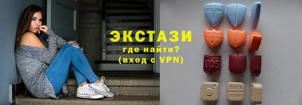 ПСИЛОЦИБИНОВЫЕ ГРИБЫ Абаза