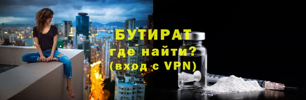 эйфоретик Елабуга