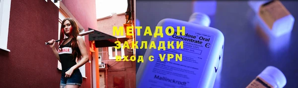 стаф Абинск