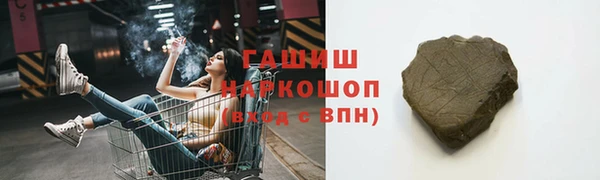 ПСИЛОЦИБИНОВЫЕ ГРИБЫ Абаза