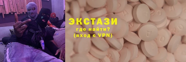 трава Алексин