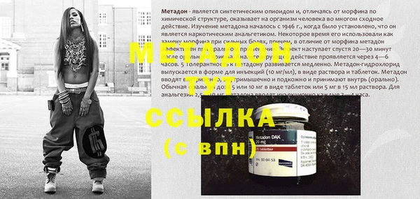 MDMA Premium VHQ Абдулино