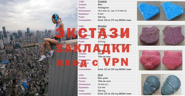 MDMA Premium VHQ Абдулино