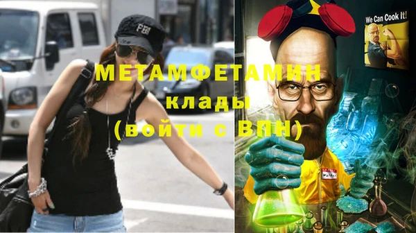 стаф Абинск