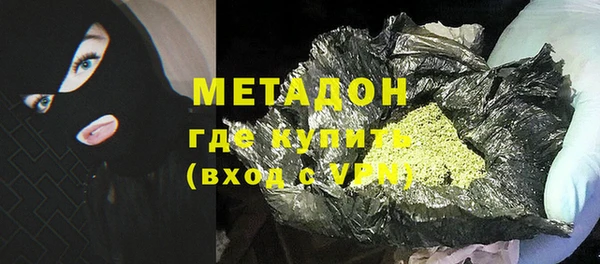 MDMA Premium VHQ Абдулино