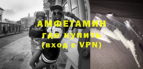 стаф Абинск