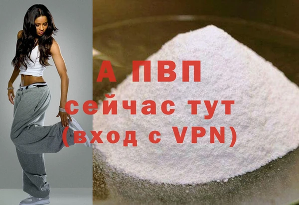 экстази Каменногорск