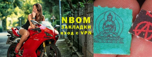 гидра Алексеевка