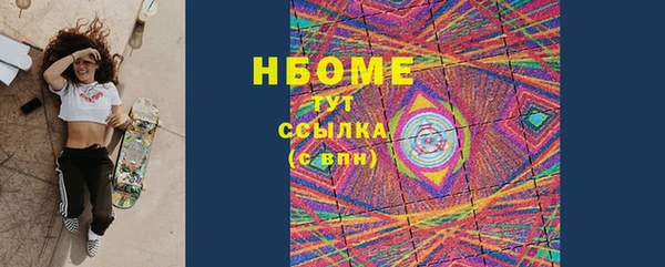 ПСИЛОЦИБИНОВЫЕ ГРИБЫ Абаза