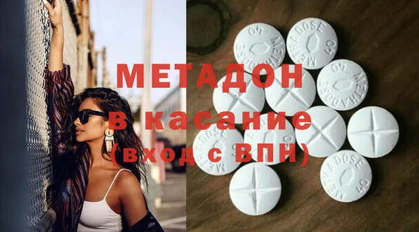 стаф Абинск