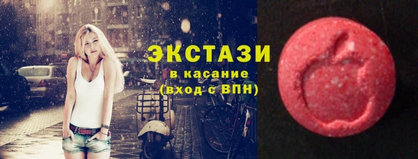 ПСИЛОЦИБИНОВЫЕ ГРИБЫ Абаза
