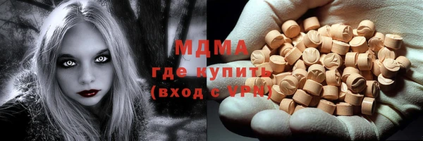 стаф Абинск