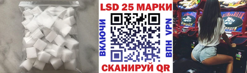 Лсд 25 экстази кислота  Углегорск 