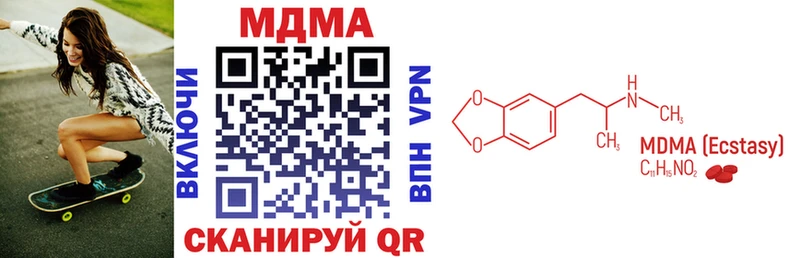 ссылка на мегу ссылки Углегорск MDMA Molly
