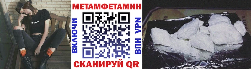 МЕТАМФЕТАМИН мет Углегорск