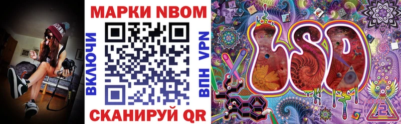 hydra ССЫЛКА  Углегорск  Наркотические марки 1500мкг  наркотики 